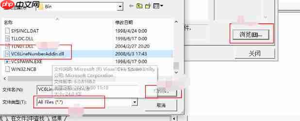 visualc怎么调出行数-visualc调出行数的方法
