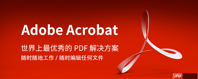 怎么在AdobeAcrobatXIPro中合并PDF文件​？在AdobeAcrobatXIPro中合并PDF文件的步骤​