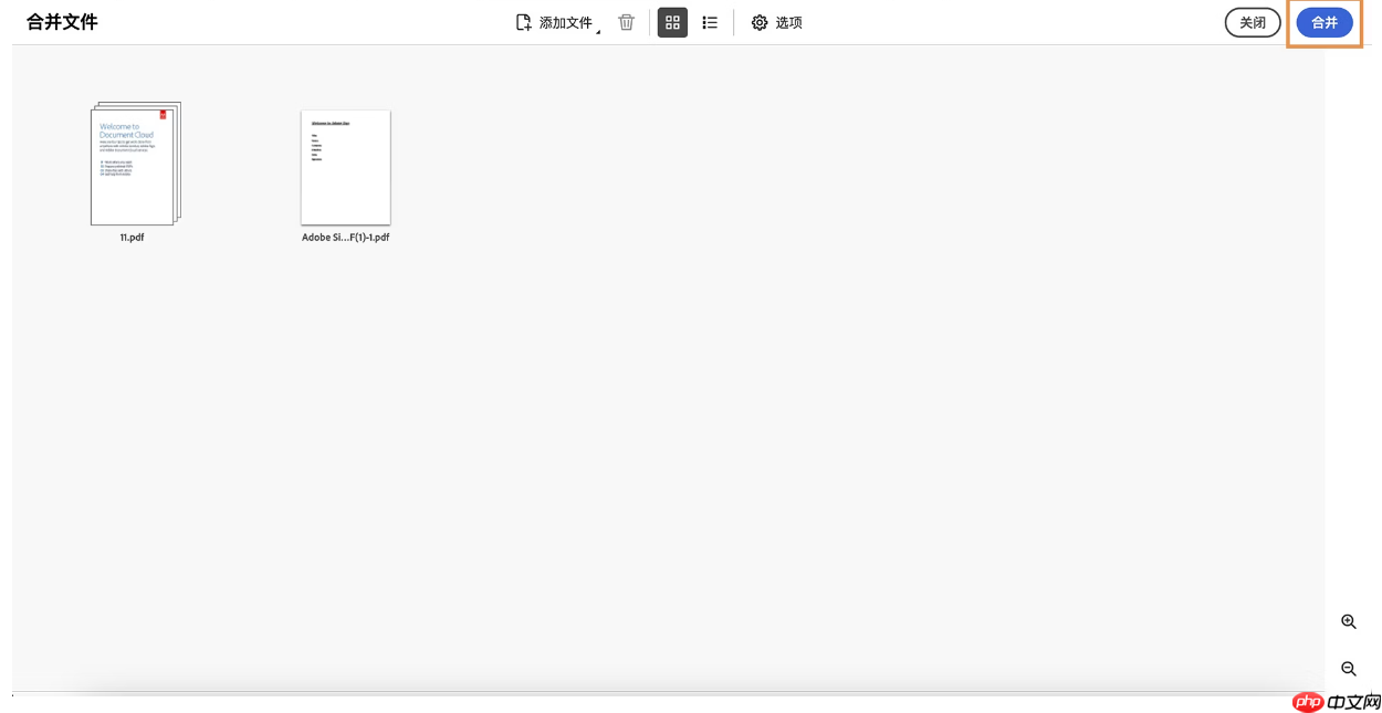 怎么在AdobeAcrobatXIPro中合并PDF文件?在AdobeAcrobatXIPro中合并PDF文件的步骤