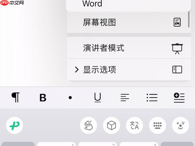 Pages如何导出为Word格式 Pages与Office兼容的导出选项