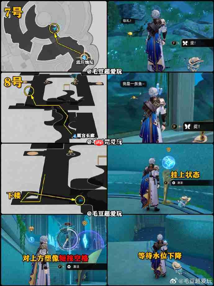 崩坏星穹铁道酣歌海垠斯缇科西亚若虫收集攻略-酣歌海垠斯缇科西亚若虫收集攻略