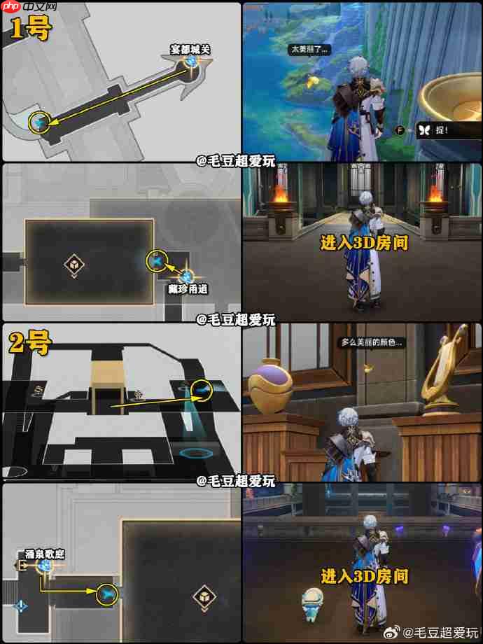 崩坏星穹铁道酣歌海垠斯缇科西亚若虫收集攻略-酣歌海垠斯缇科西亚若虫收集攻略