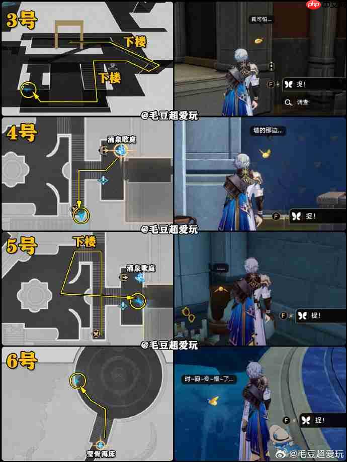 崩坏星穹铁道酣歌海垠斯缇科西亚若虫收集攻略-酣歌海垠斯缇科西亚若虫收集攻略