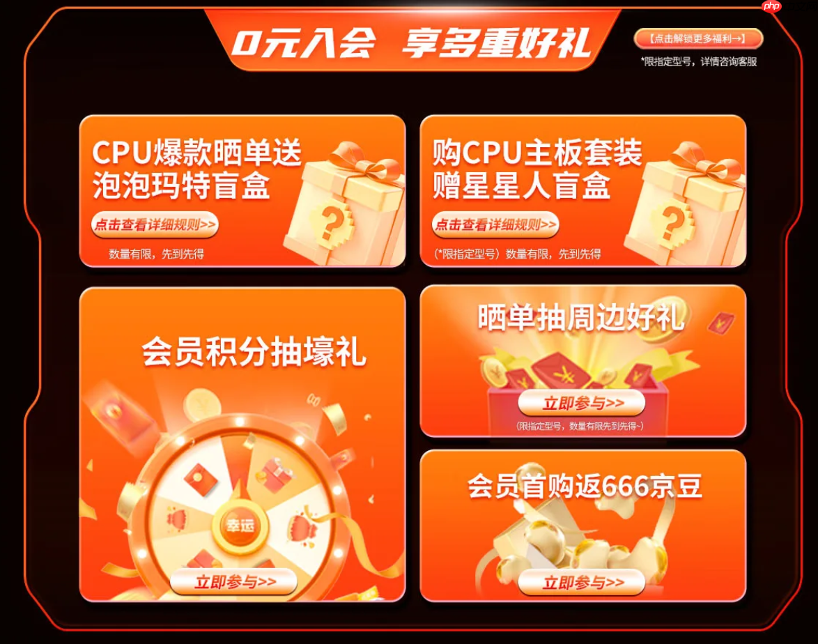 晒单返礼!AMD京东自营旗舰店11.11开门红大促今晚开启