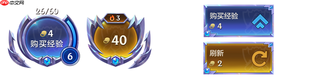 金铲铲之战10月30日更新公告-金铲铲之战15.7b版本更新全部内容