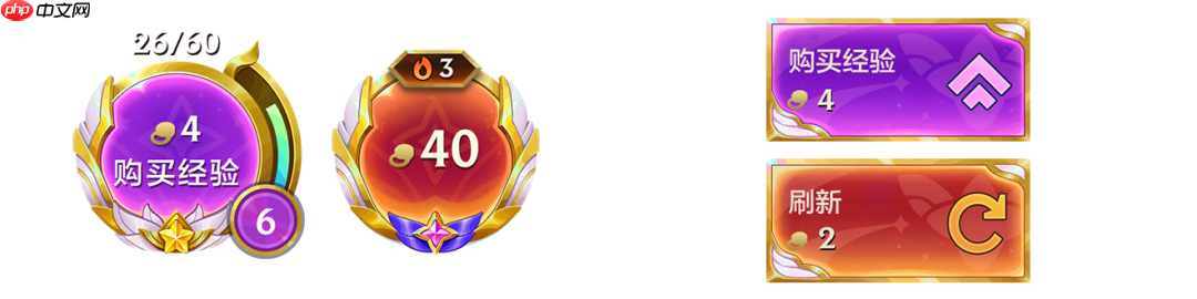 金铲铲之战10月30日更新公告-金铲铲之战15.7b版本更新全部内容