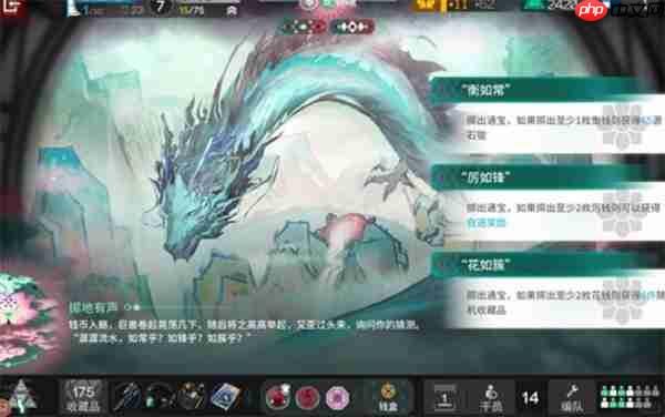 明日方舟岁的界园志异后勤分队电表倒转怎么玩-岁的界园志异后勤分队电表倒转玩法