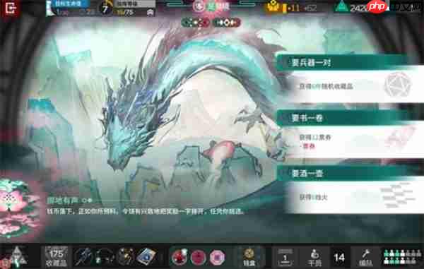 明日方舟岁的界园志异后勤分队电表倒转怎么玩-岁的界园志异后勤分队电表倒转玩法