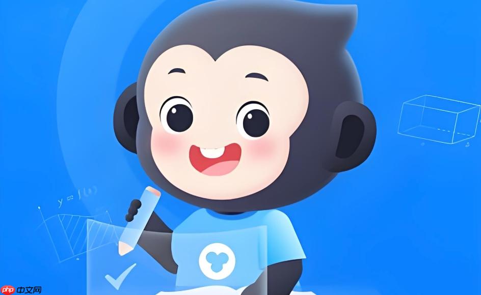 小猿搜题官方网址入口_小猿搜题学习搜题平台官网直达