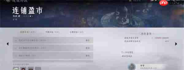 燕云十六声鲮货郎墨谱羁绊利益最大化方法-燕云十六声鲮货郎墨谱羁绊利益最大化技巧分享