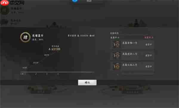 燕云十六声鲮货郎墨谱羁绊利益最大化方法-燕云十六声鲮货郎墨谱羁绊利益最大化技巧分享