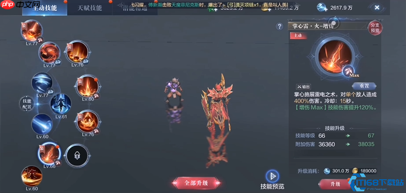 法师PK制霸指南:致命连招与极限拉扯的艺术