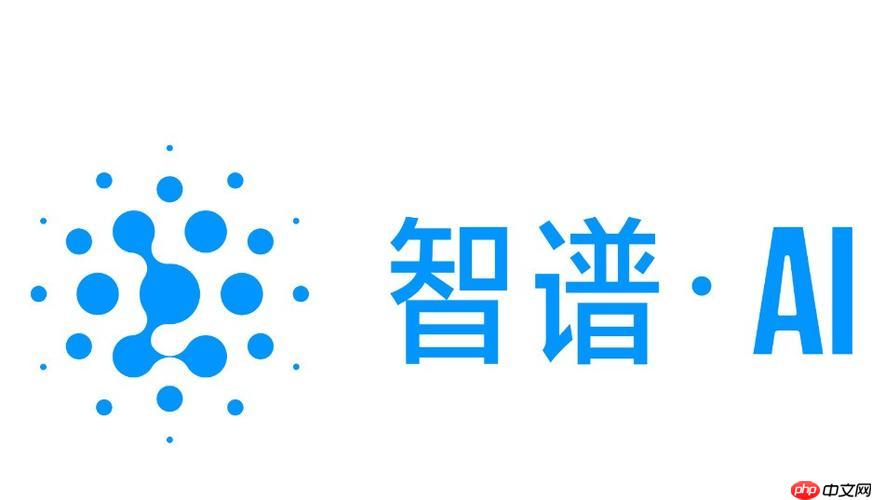 智谱清言官方网站主页 智谱清言AI对话平台入口官方地址