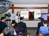 心系天下三星W26广州品鉴会：匠心折叠点亮科技风华