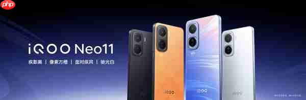 iQOO Neo 11发布 2K屏幕+7500mAh电池 2599元起售
