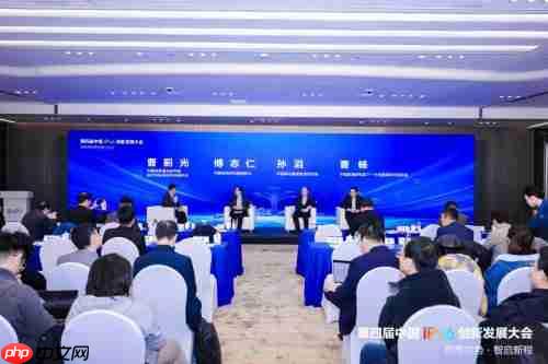 第四届中国IPv6创新发展大会|互联网新质发展分论坛成功在京举办