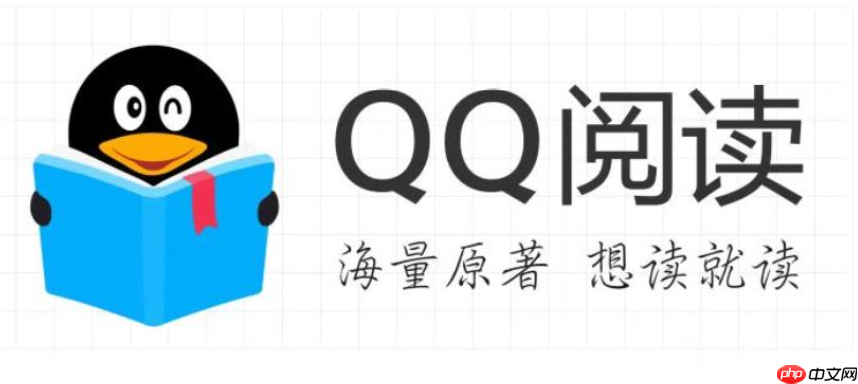 qq阅读全本小说_qq阅读官网在线阅读