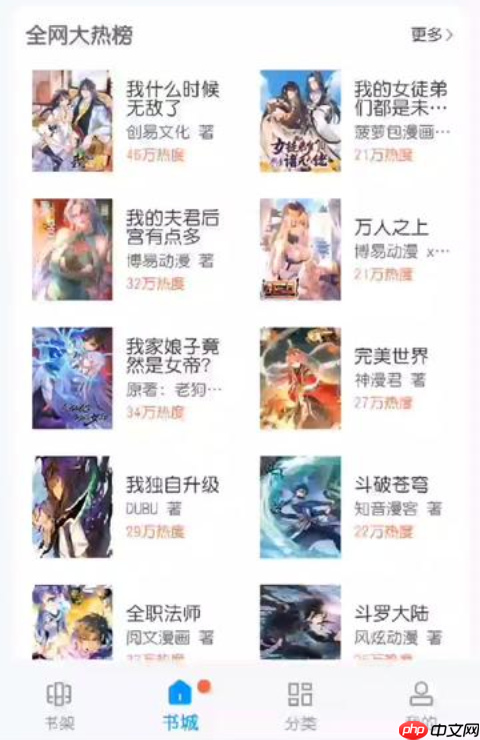 虫虫漫画免费看全集_虫虫漫画免费看全集免费看漫画全集