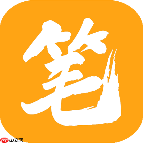 笔趣阁pc版在线书库_笔趣阁pc版在线书库官方访问入口