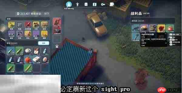 逃离鸭科夫农场镇纵火犯任务怎么做 纵火犯任务流程