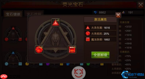 法师战力天花板!莹石魂石毕业配置揭秘