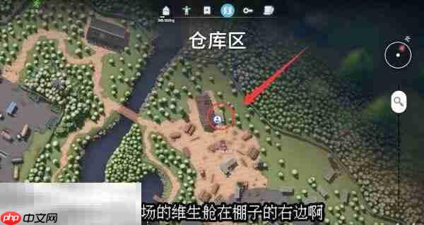 逃离鸭科夫仓库区标记维生舱任务怎么完成 标记维生舱任务流程