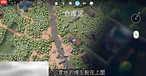 逃离鸭科夫仓库区标记维生舱任务怎么完成 标记维生舱任务流程