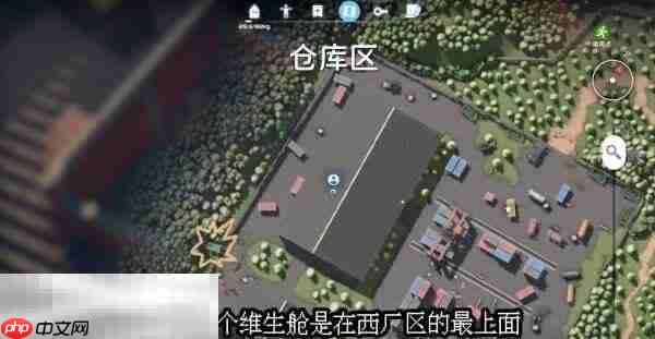 逃离鸭科夫仓库区标记维生舱任务怎么完成 标记维生舱任务流程