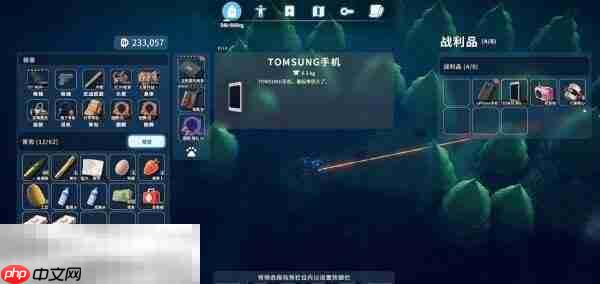 逃离鸭科夫仓库区抵抗风暴任务怎么做 抵抗风暴任务流程