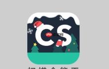 CS扫描全能王如何生成高清无噪点的扫描件_CS扫描全能王去噪点功能使用心得