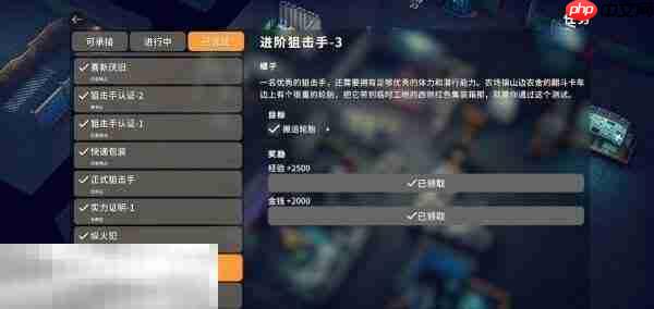 逃离鸭科夫农场镇进阶狙击手3任务怎么做 进阶狙击手3任务流程