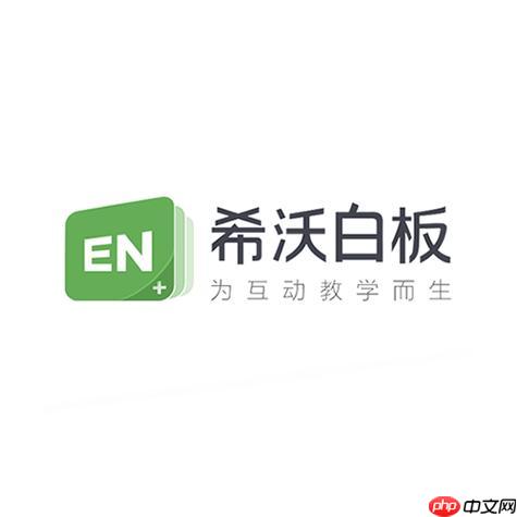 希沃白板5如何使用测验工具_希沃白板5测验工具的评分机制