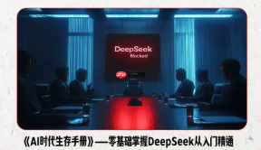 deepseekOCR在线识别工具使用地址 deepseek-ocr免安装免注册使用教程