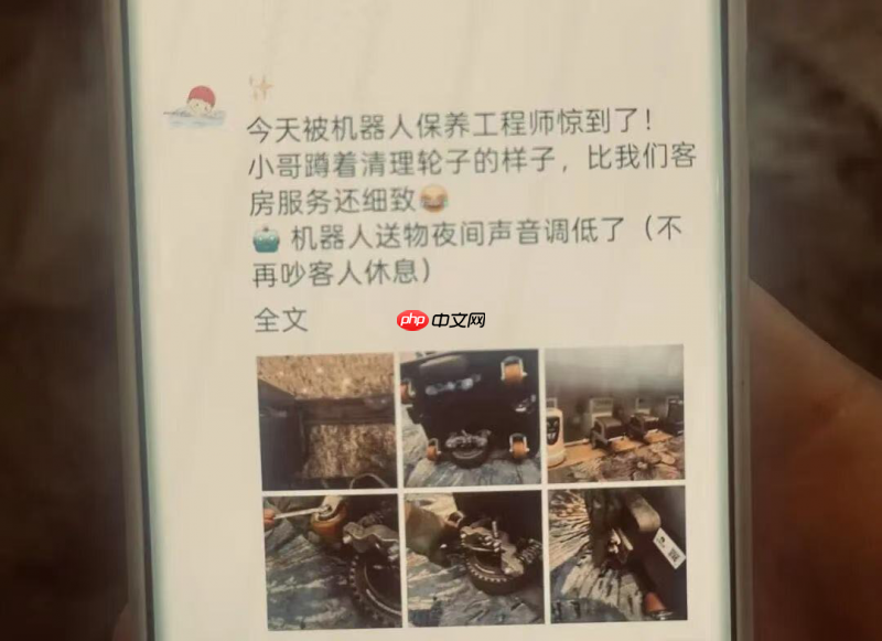 云迹科技机器人健康行:机器人UP迎来专属保养,用心守护酒店智能运营