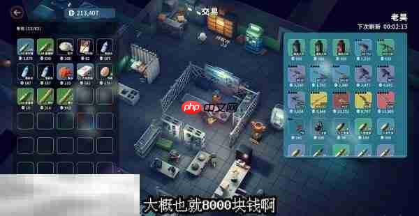 逃离鸭科夫农场镇进阶狙击手1任务怎么做 进阶狙击手1任务流程