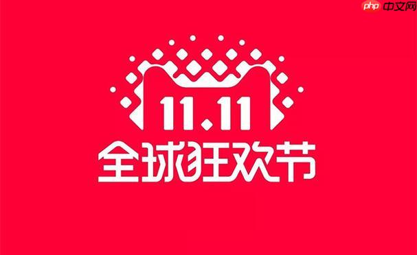 双11国家贴息专区如何分享给好友_双11国家贴息优惠分享功能与操作方法