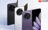 疑似OPPO Find N6大折叠曝光：比旗舰Ultra机型还薄！