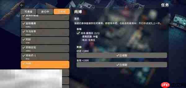 逃离鸭科夫仓库区肉搏任务怎么做 肉搏任务流程