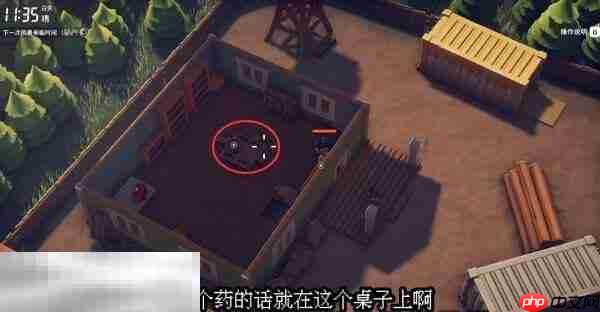 逃离鸭科夫仓库区特效药2任务怎么完成 特效药2任务流程