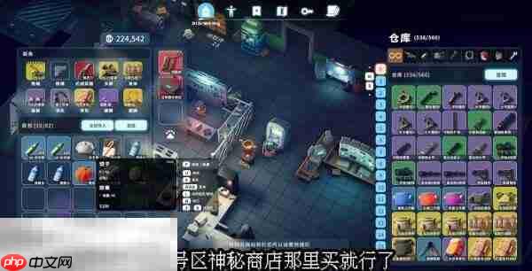 逃离鸭科夫农场镇供应商的推荐任务怎么做 供应商的推荐任务流程