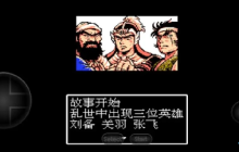 刘备召唤术：三国征程的关键队友指南