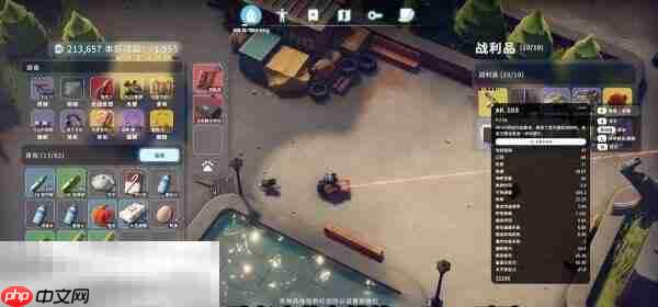 逃离鸭科夫农场镇广告效应任务怎么完成 广告效应任务流程