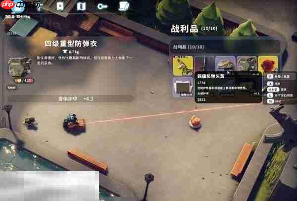 逃离鸭科夫农场镇广告效应任务怎么完成 广告效应任务流程