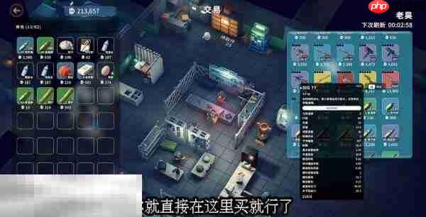 逃离鸭科夫农场镇广告效应任务怎么完成 广告效应任务流程