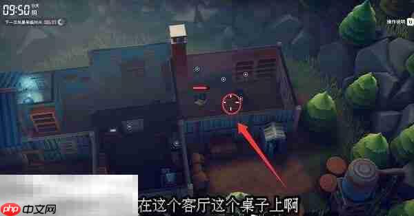 逃离鸭科夫仓库区回收维生系统的线索怎么做 回收维生系统的线索任务流程