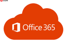 Office365如何使用OneDrive同步文件_Office365文件同步的云端管理