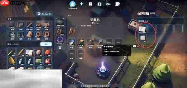 逃离鸭科夫仓库区星际领航任务怎么完成 星际领航任务流程