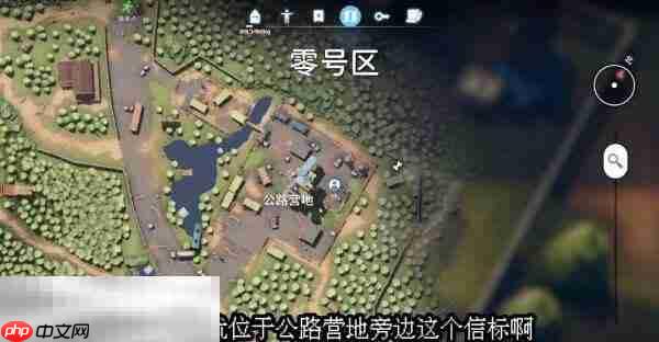 逃离鸭科夫仓库区星际领航任务怎么完成 星际领航任务流程