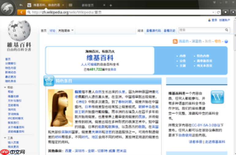 猎豹浏览器官方网址主页入口 猎豹浏览器官网链接直达访问首页