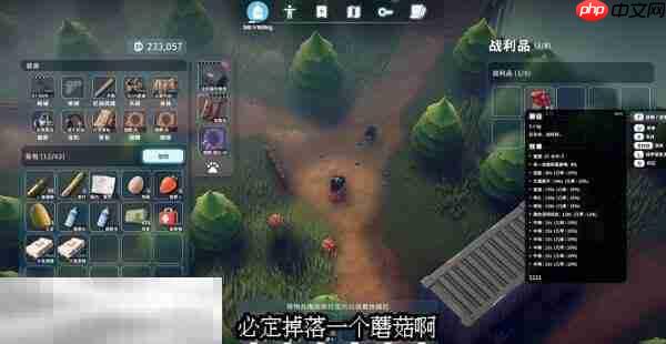 逃离鸭科夫仓库区行走的美食任务怎么完成 行走的美食任务流程